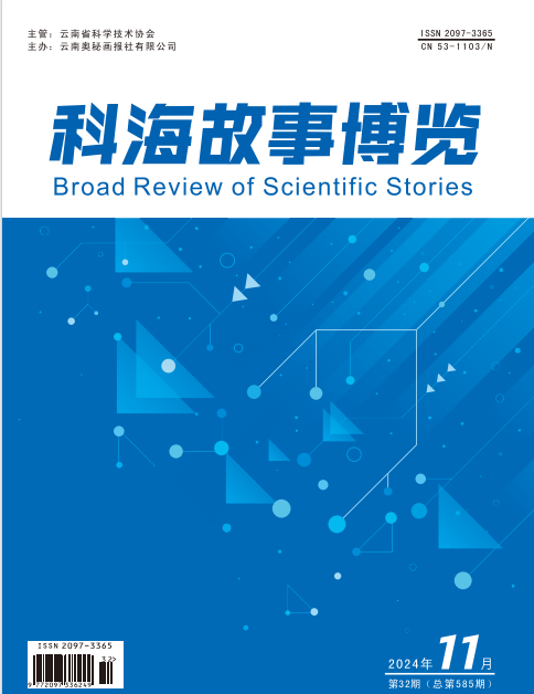 2024年11期中旬刊