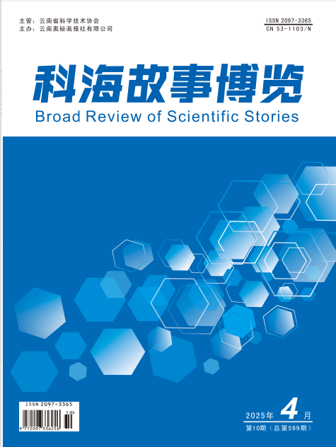 2025年4期上旬刊