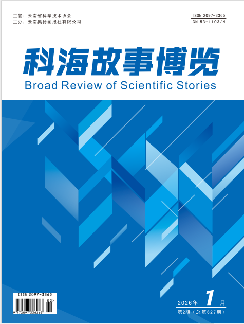 2026年1期中旬刊