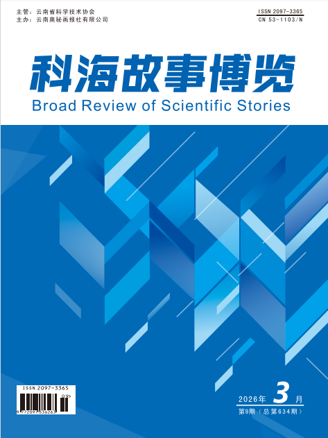 2026年3期下旬刊